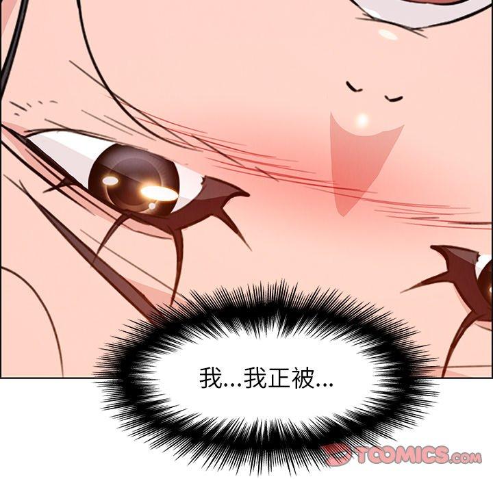 138P - 雨声的诱惑