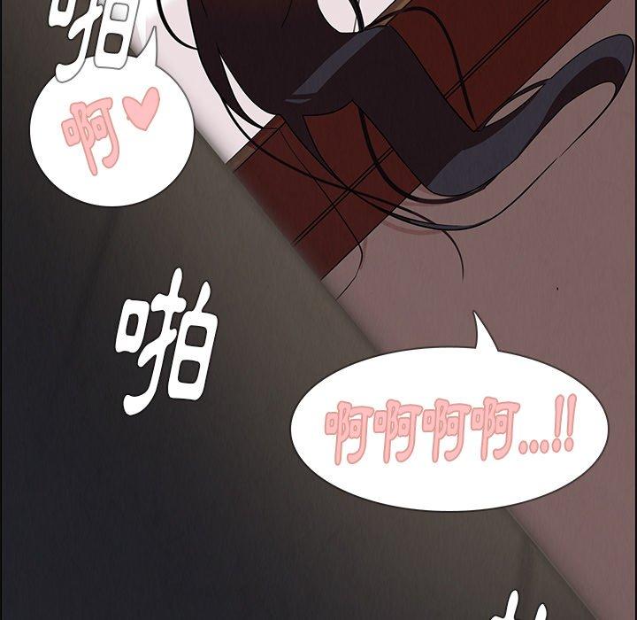 142P - 雨声的诱惑