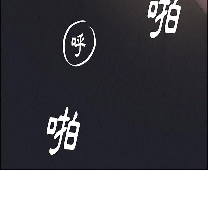 143P - 雨声的诱惑