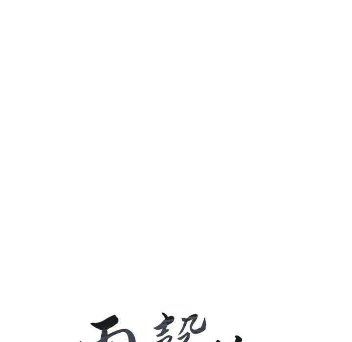 14P - 雨声的诱惑