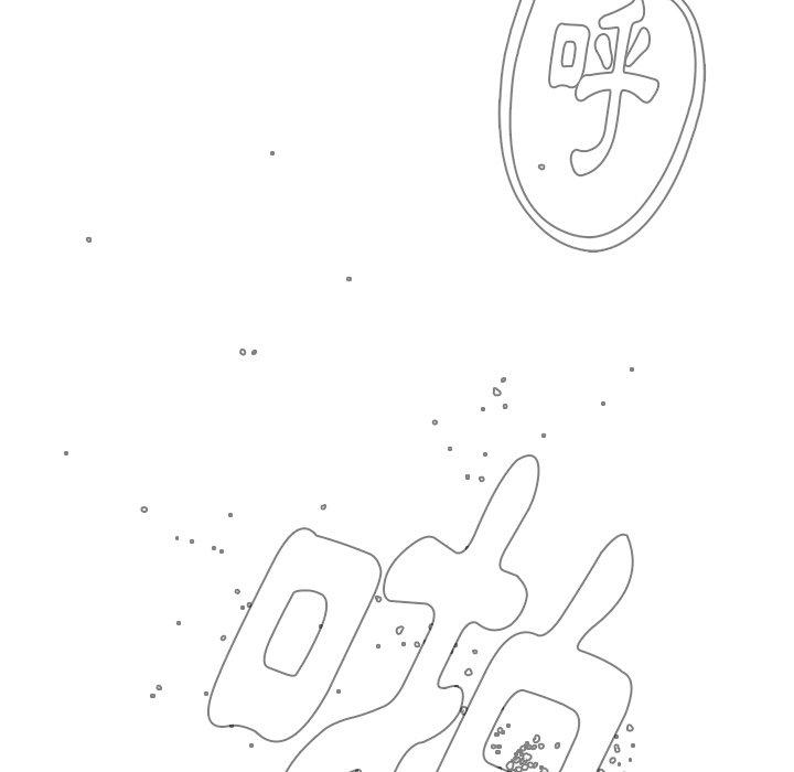 150P - 雨声的诱惑