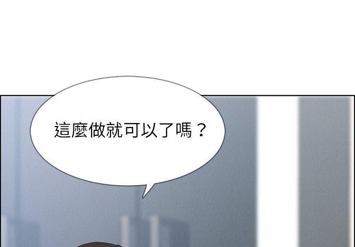 1P - 雨声的诱惑
