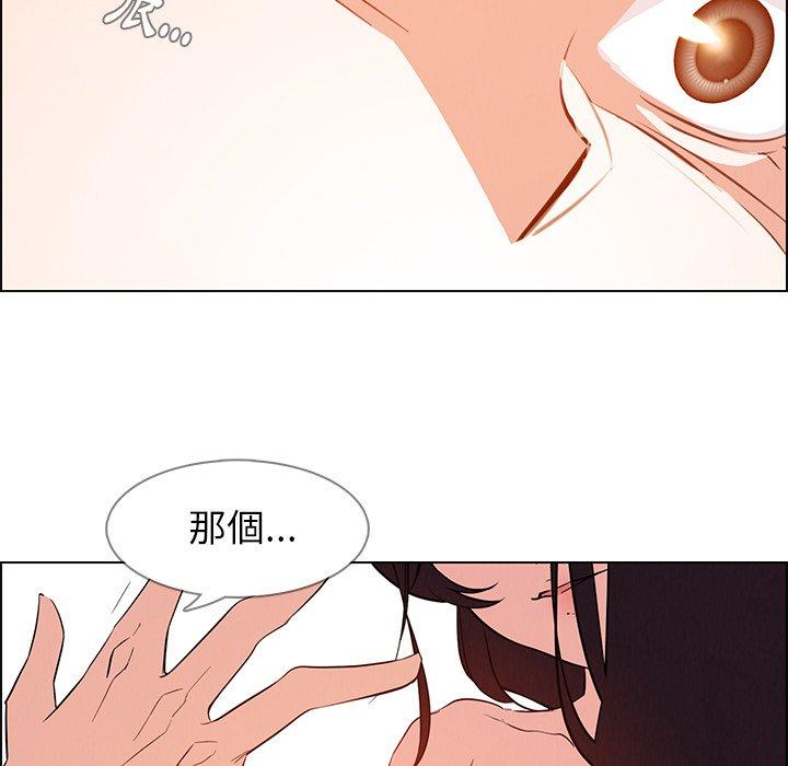 22P - 雨声的诱惑