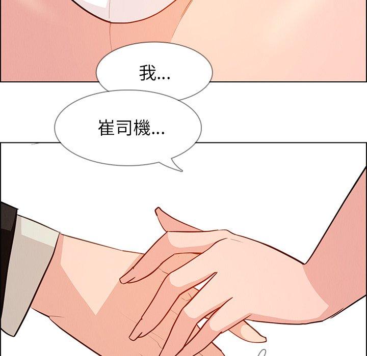 24P - 雨声的诱惑