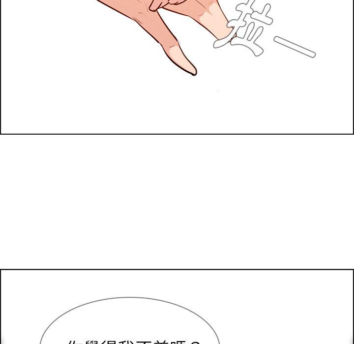25P - 雨声的诱惑