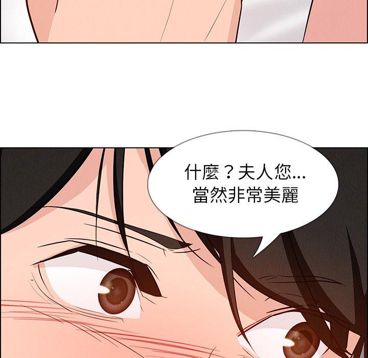 28P - 雨声的诱惑