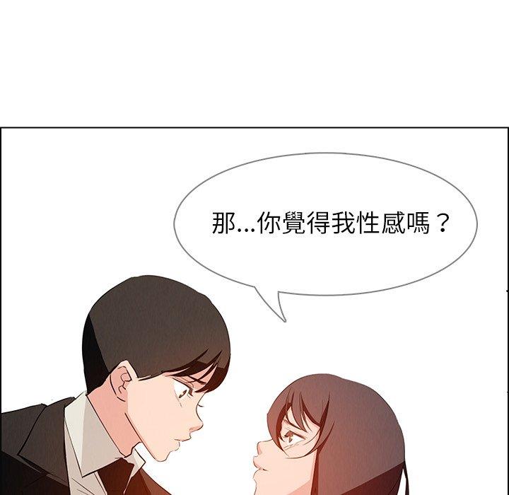 30P - 雨声的诱惑
