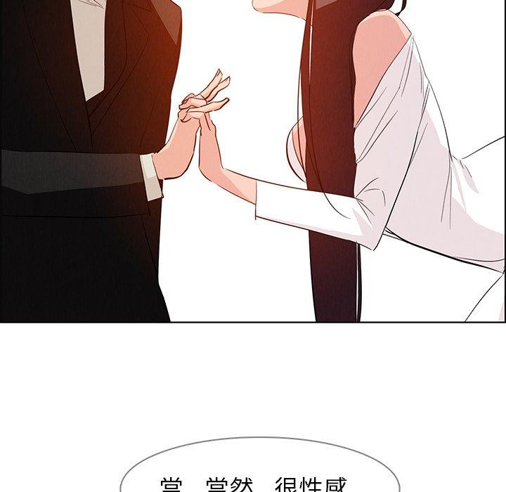 31P - 雨声的诱惑