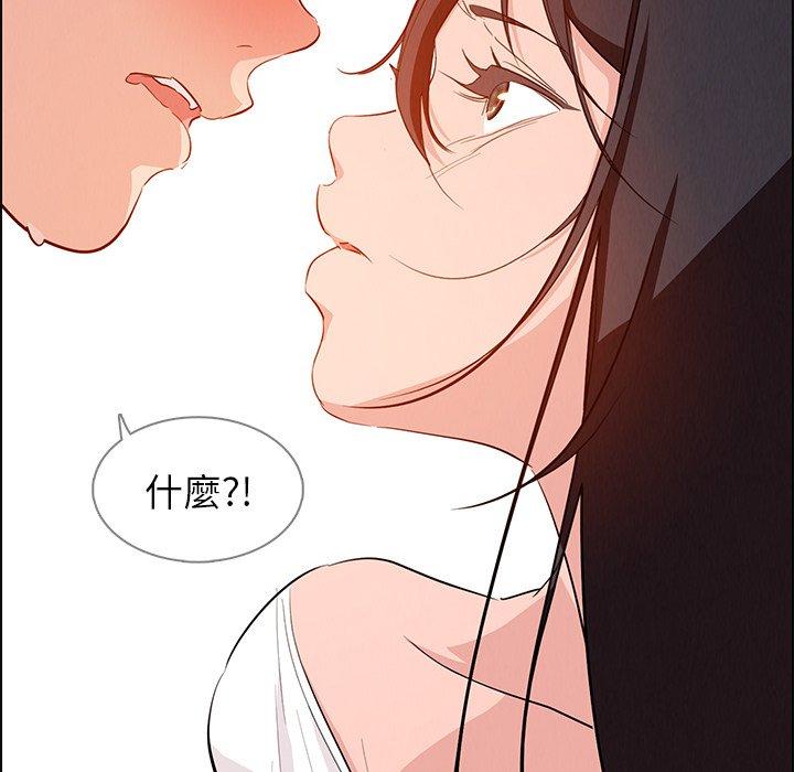 35P - 雨声的诱惑