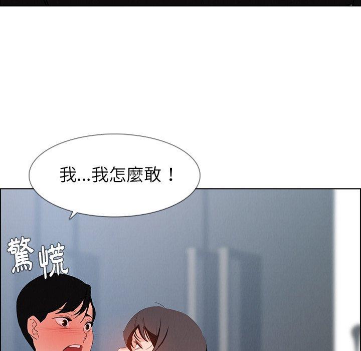 39P - 雨声的诱惑