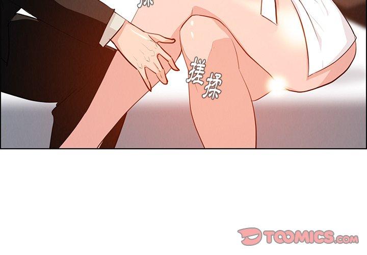 3P - 雨声的诱惑