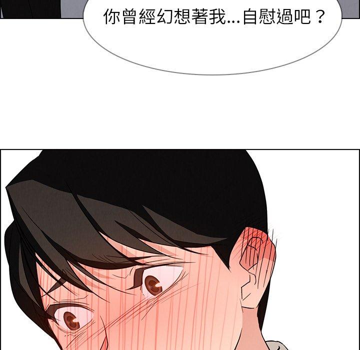 41P - 雨声的诱惑