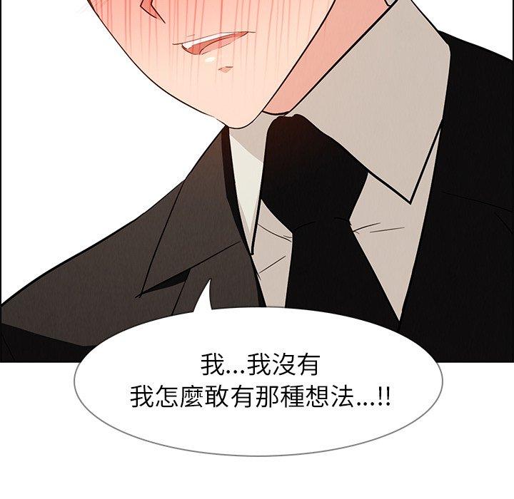 42P - 雨声的诱惑