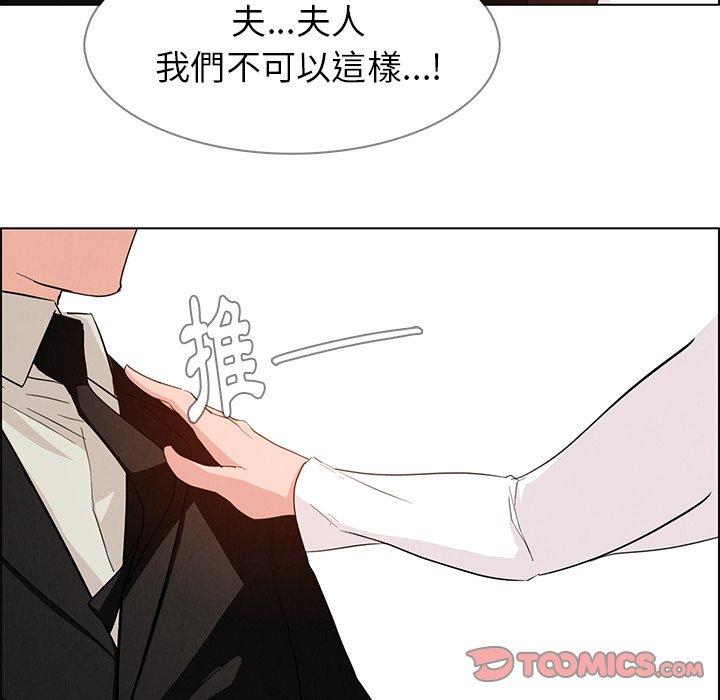 48P - 雨声的诱惑