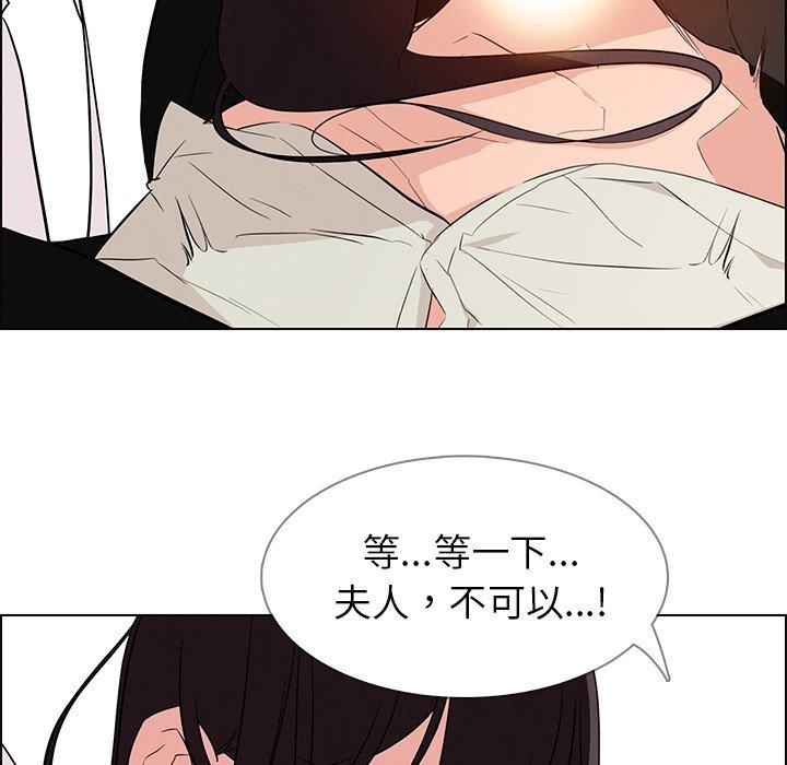 55P - 雨声的诱惑