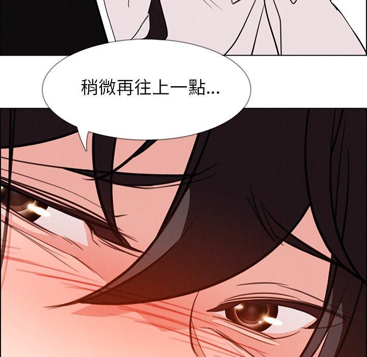 6P - 雨声的诱惑