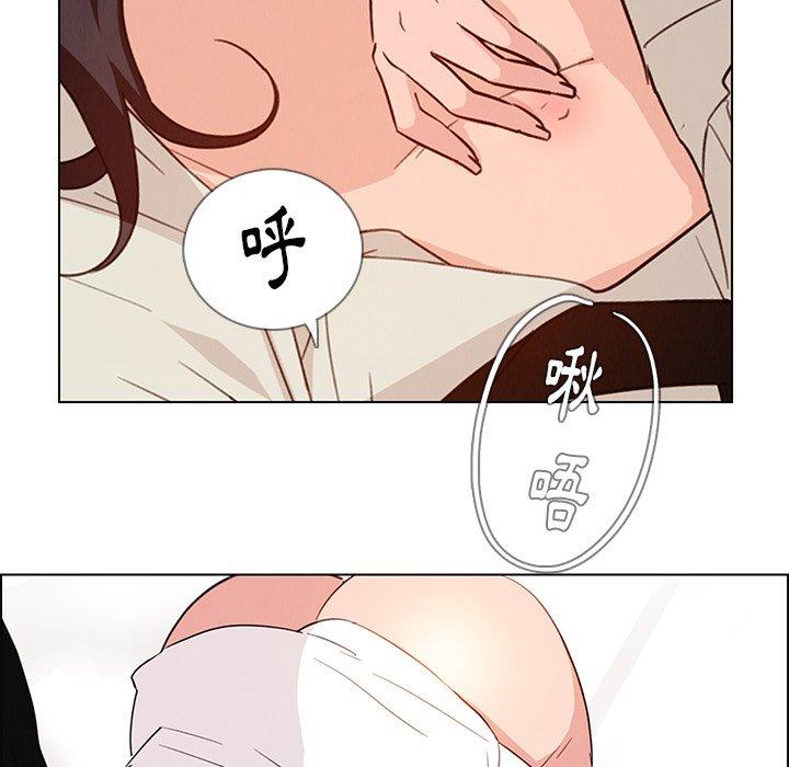 72P - 雨声的诱惑