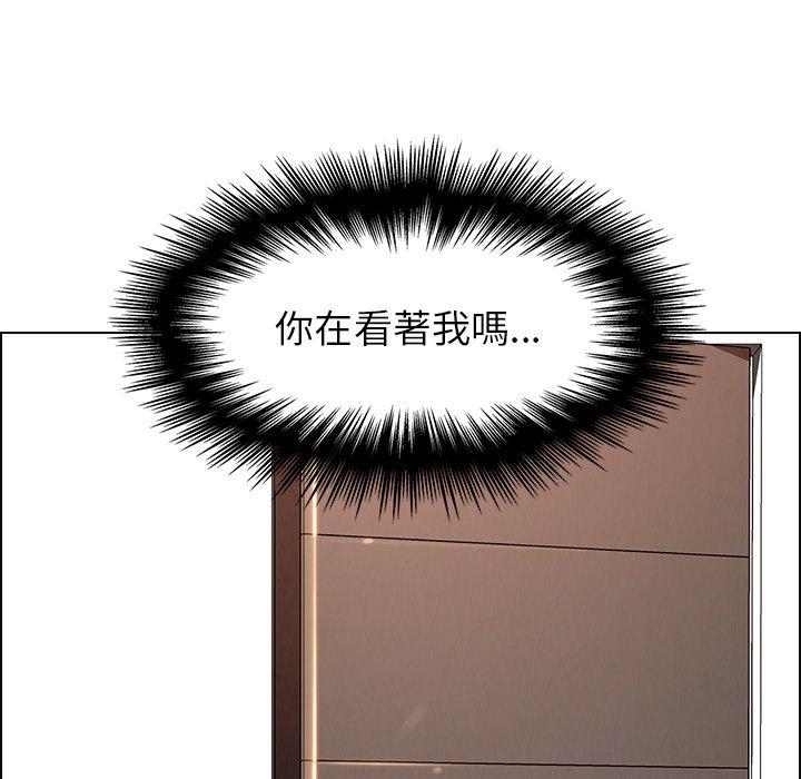 79P - 雨声的诱惑