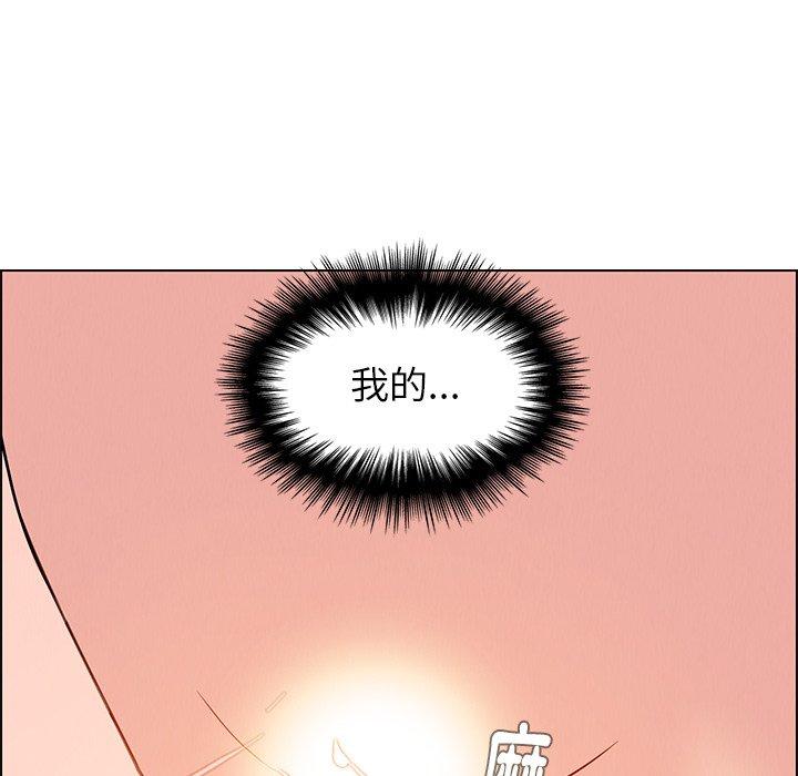 87P - 雨声的诱惑