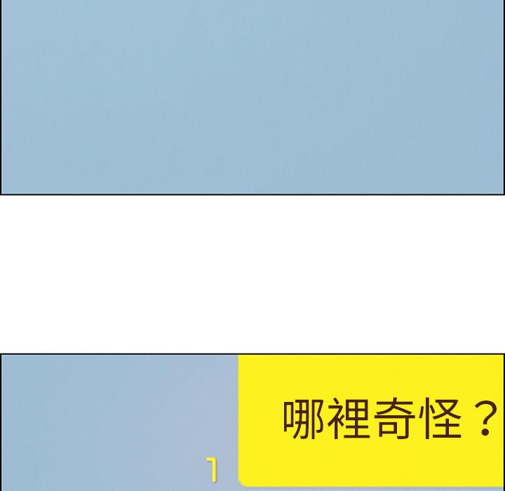 120P - 雨声的诱惑