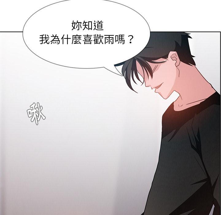 129P - 雨声的诱惑