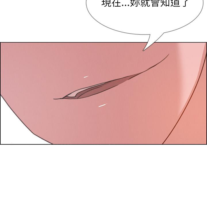136P - 雨声的诱惑