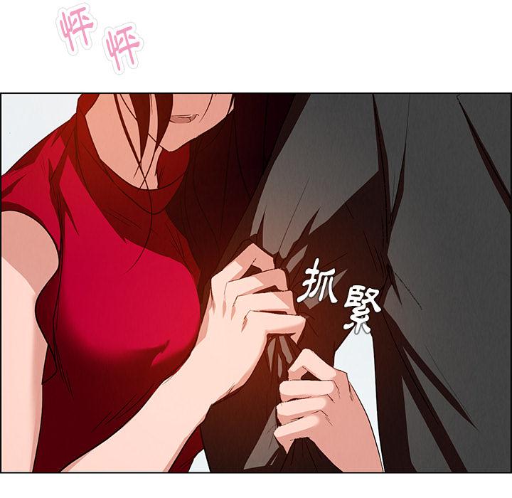 14P - 雨声的诱惑