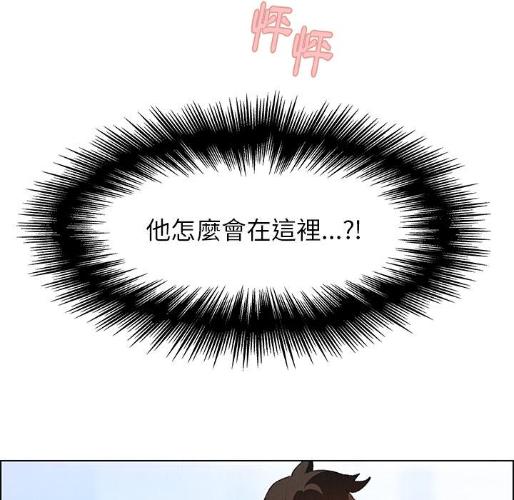 15P - 雨声的诱惑