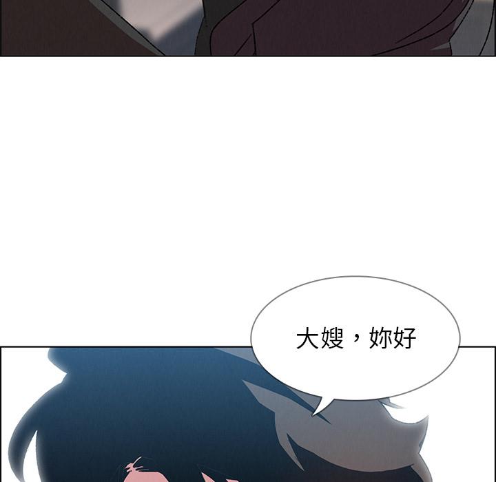 17P - 雨声的诱惑