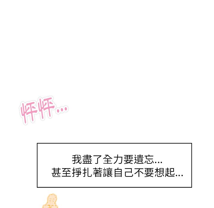 20P - 雨声的诱惑