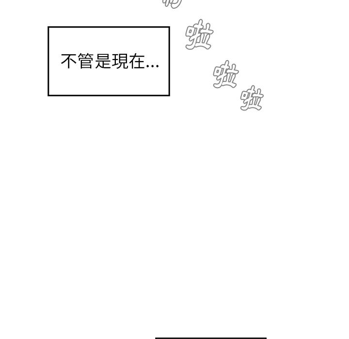 23P - 雨声的诱惑