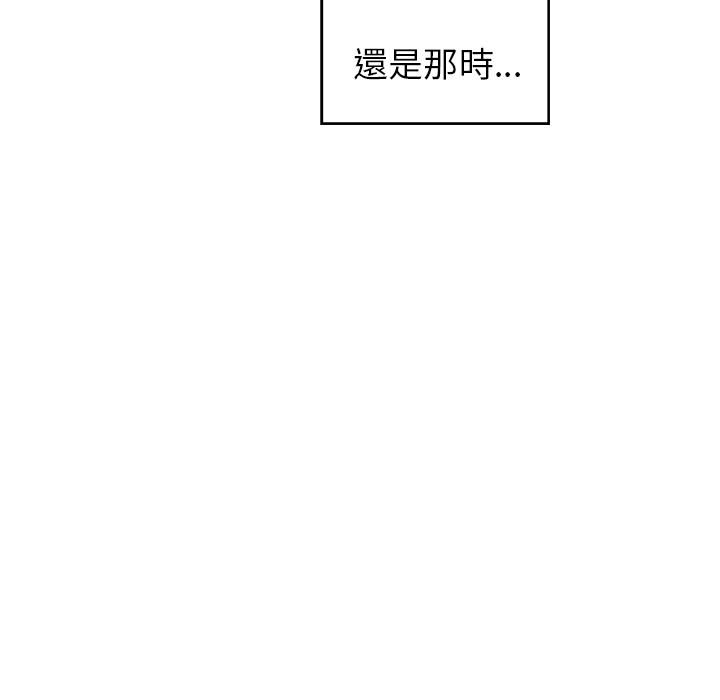 24P - 雨声的诱惑