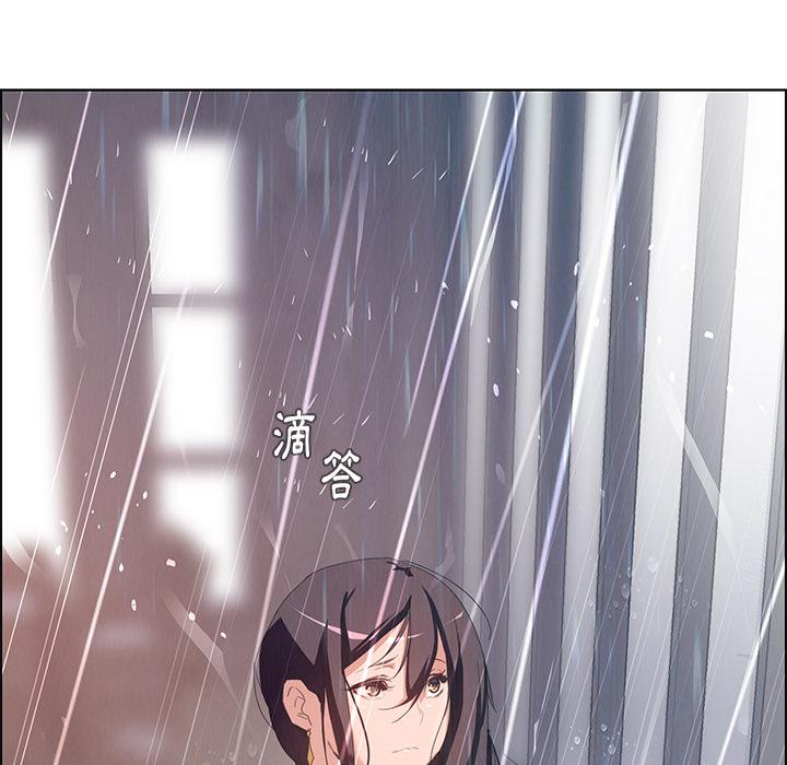 30P - 雨声的诱惑
