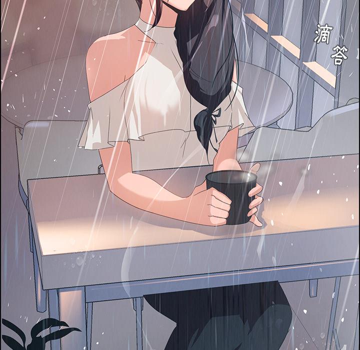 31P - 雨声的诱惑