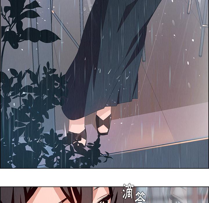 32P - 雨声的诱惑