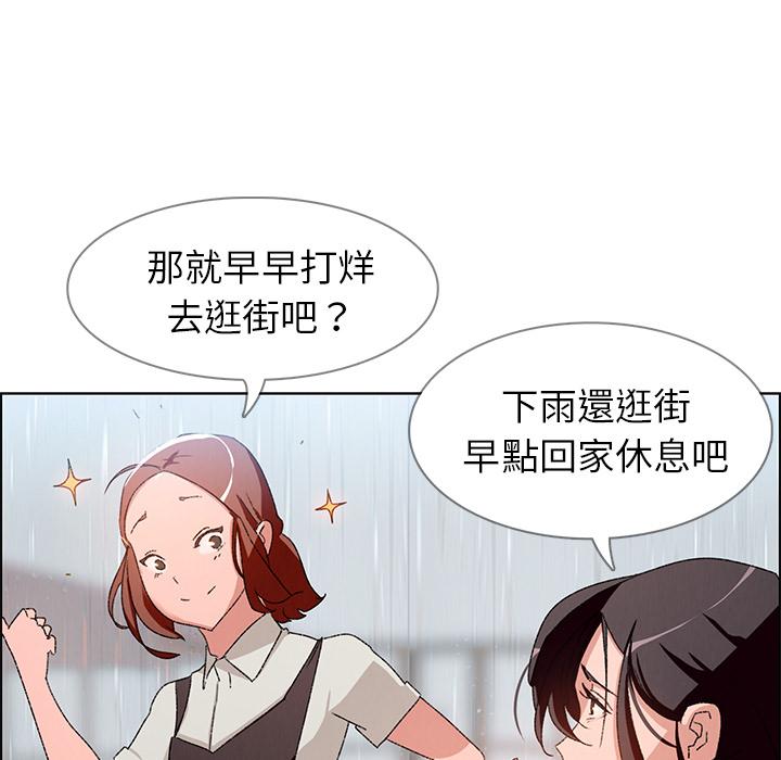 35P - 雨声的诱惑