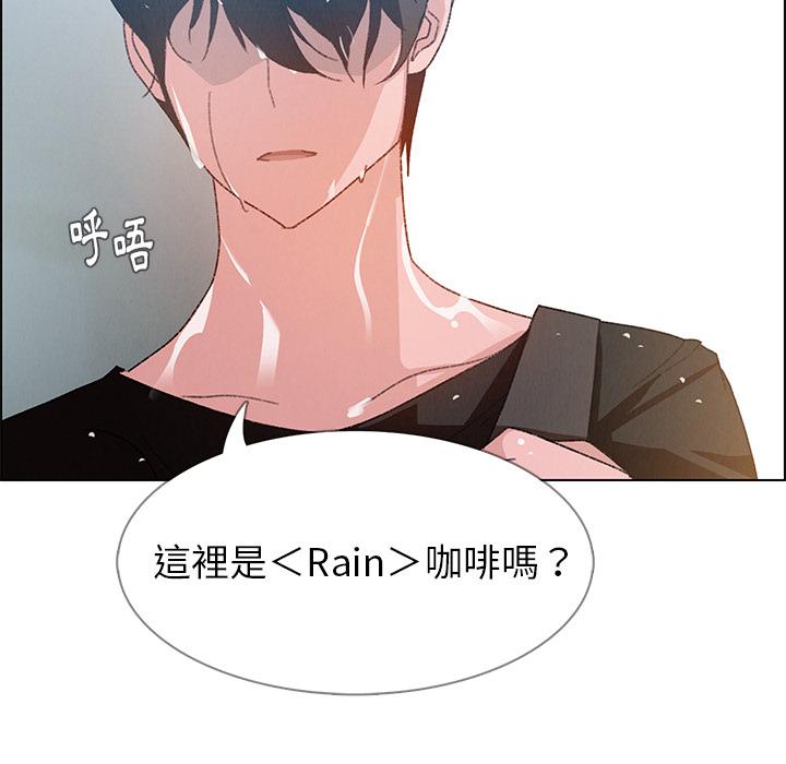 42P - 雨声的诱惑