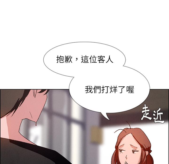 44P - 雨声的诱惑