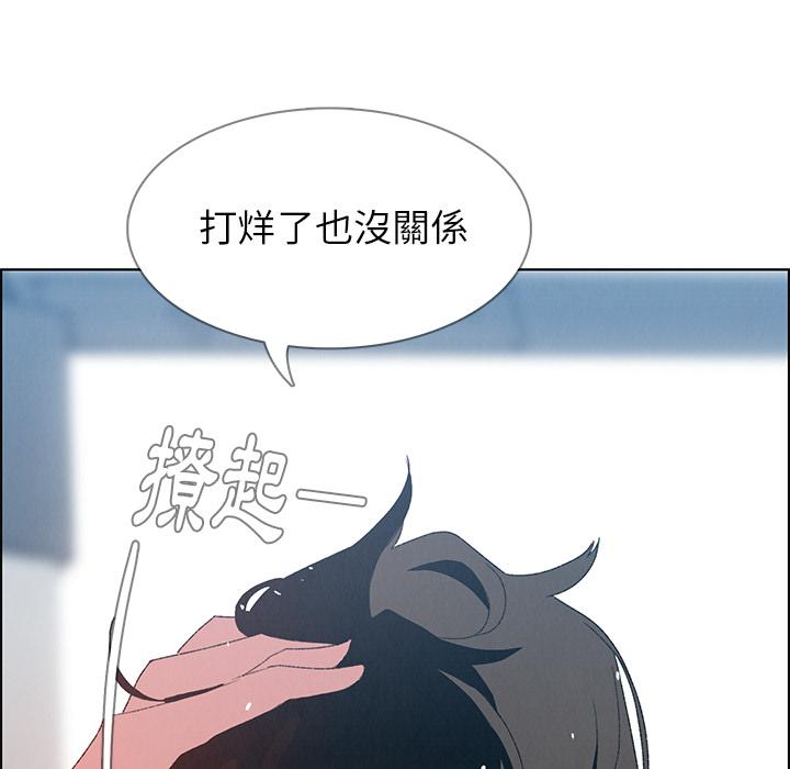 48P - 雨声的诱惑