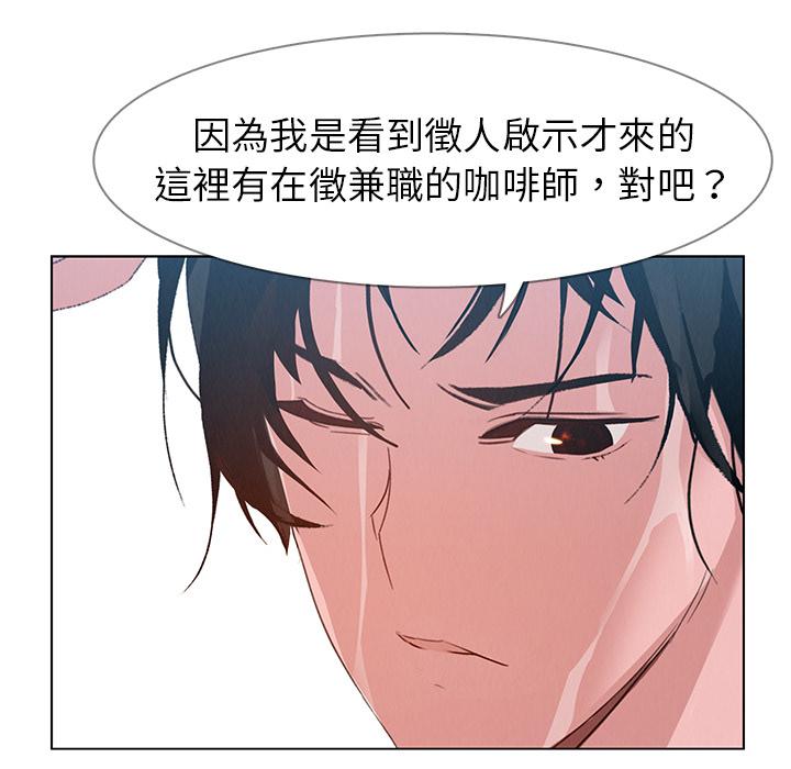 52P - 雨声的诱惑
