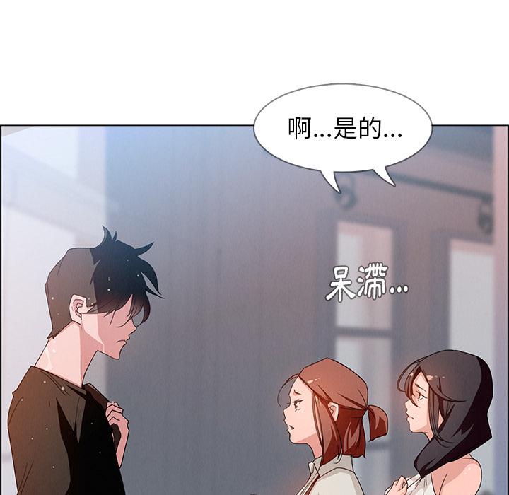 53P - 雨声的诱惑