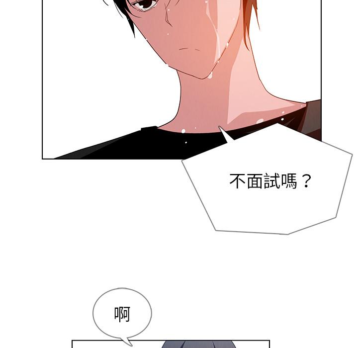 56P - 雨声的诱惑
