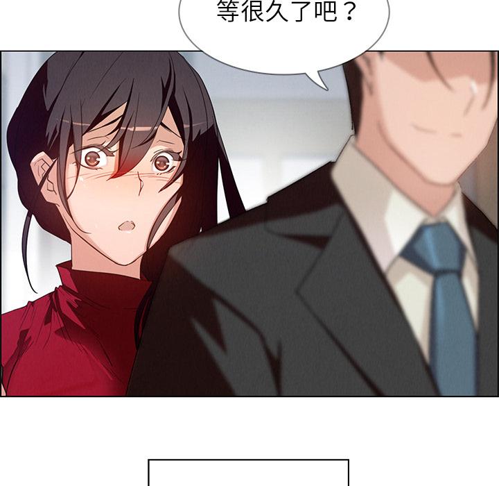 5P - 雨声的诱惑