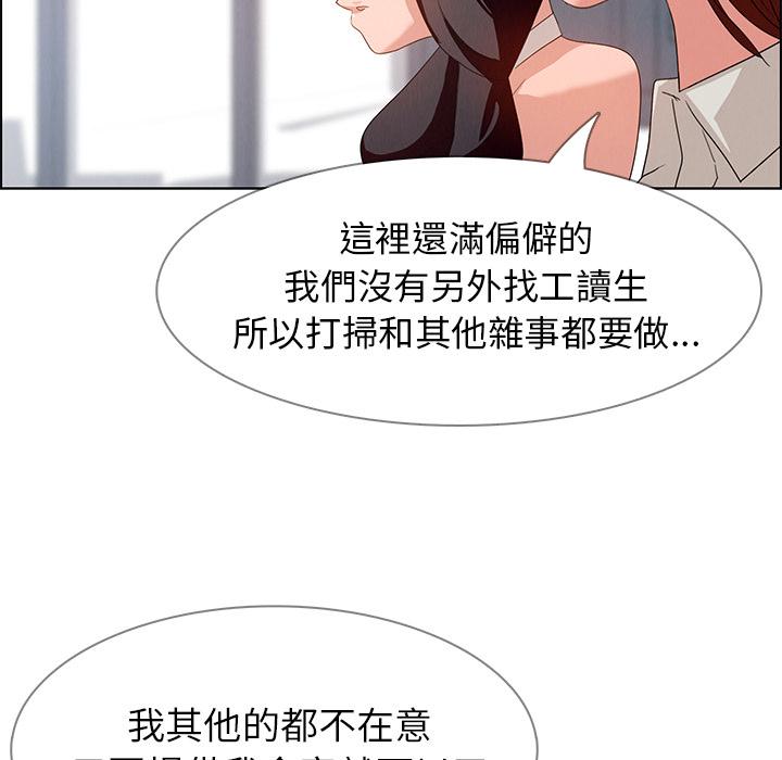 63P - 雨声的诱惑