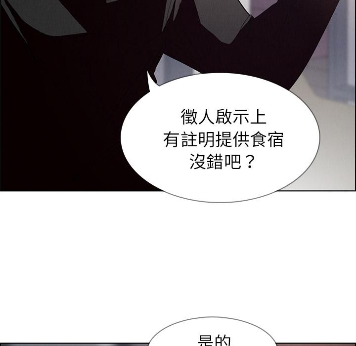 65P - 雨声的诱惑