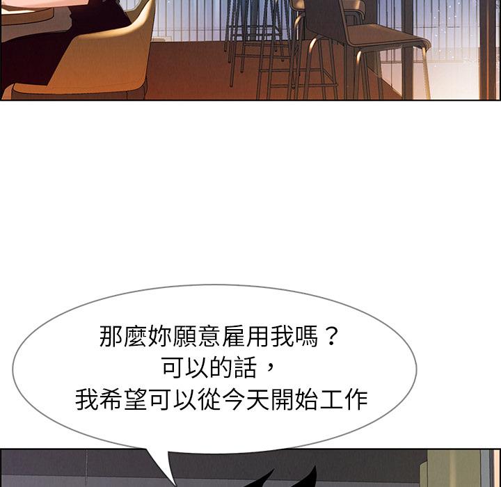 68P - 雨声的诱惑