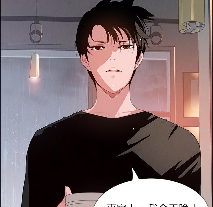 69P - 雨声的诱惑