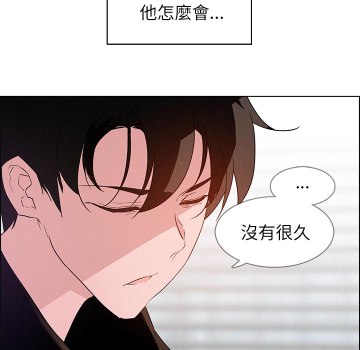 6P - 雨声的诱惑