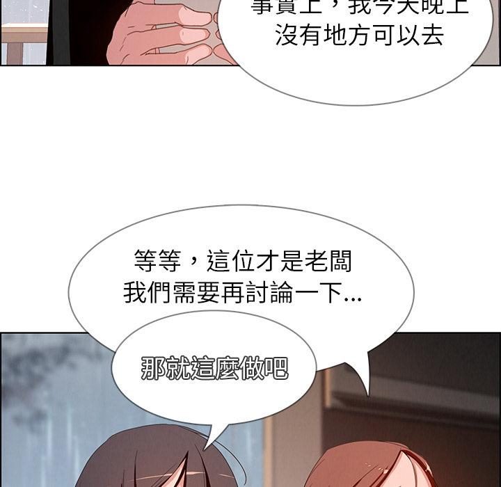 70P - 雨声的诱惑