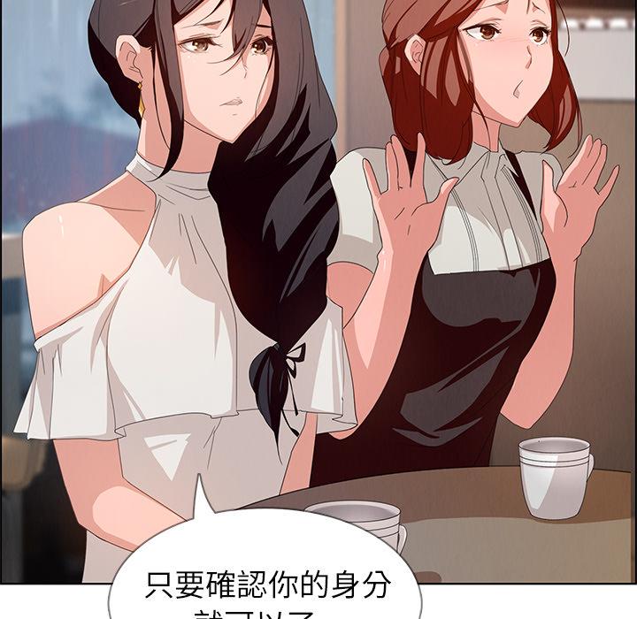 71P - 雨声的诱惑